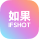 如果相机 - AI写真相机