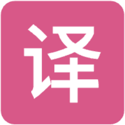 FluentRead流畅阅读 — AI翻译
