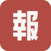 小报童排行榜