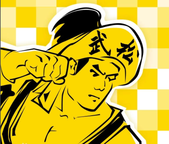 武松打码