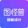 图怪兽AI设计