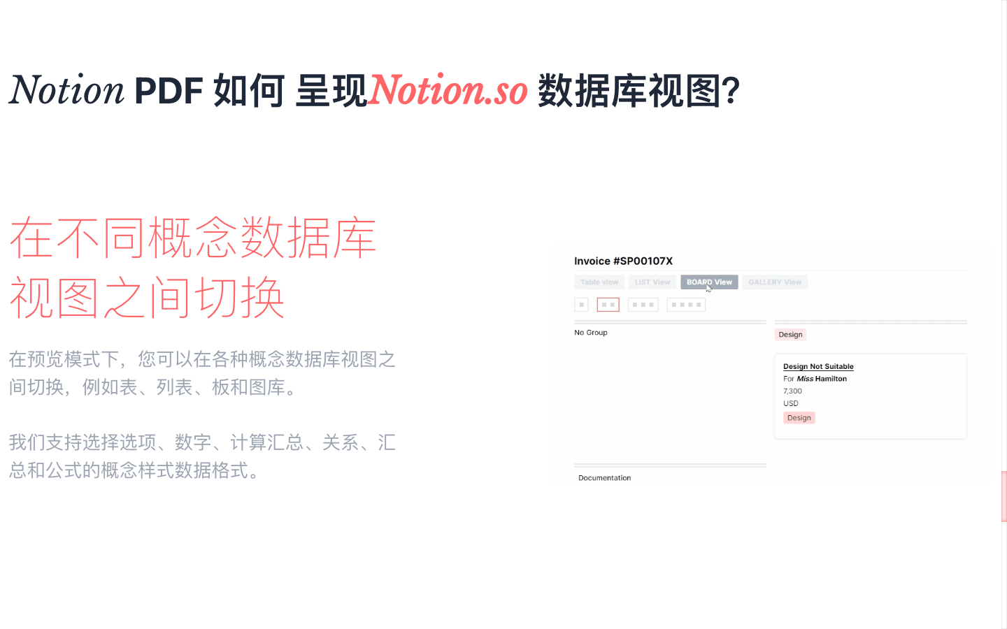 NotionPDF