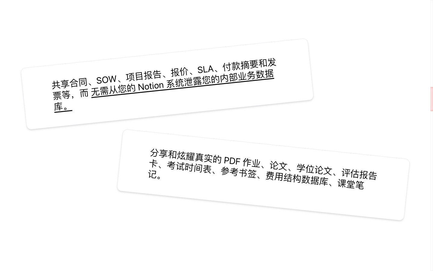 NotionPDF