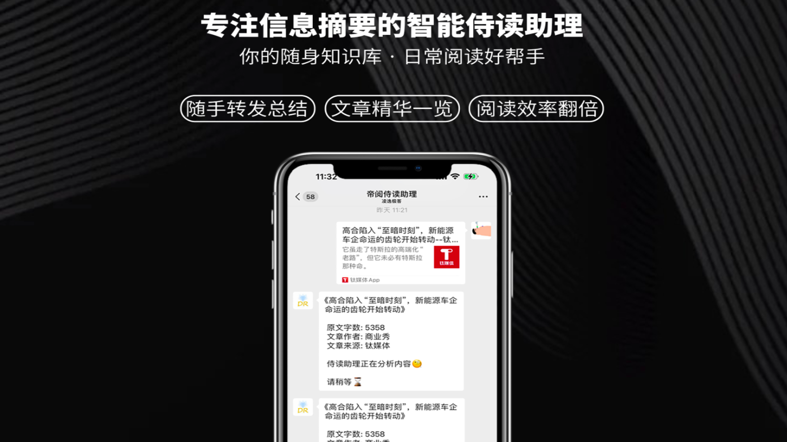 帝阅