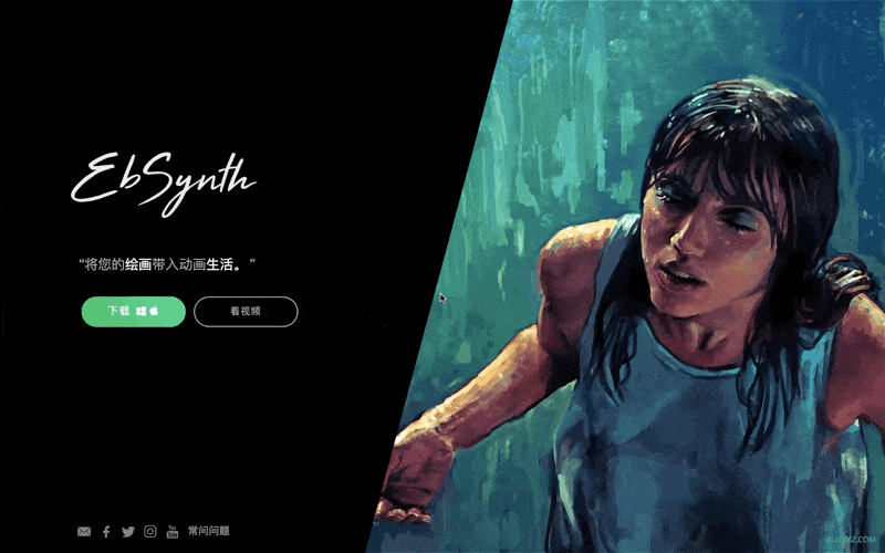 EbSynth - AI视频