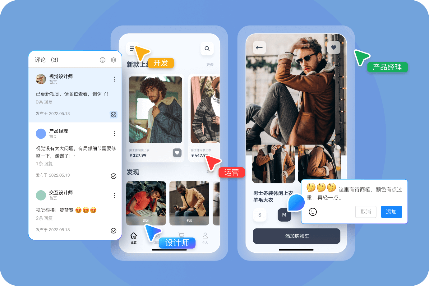 墨刀AI