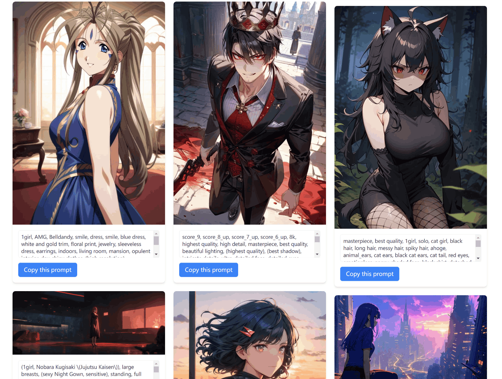 AI Anime Generator—AI动漫图像生成器