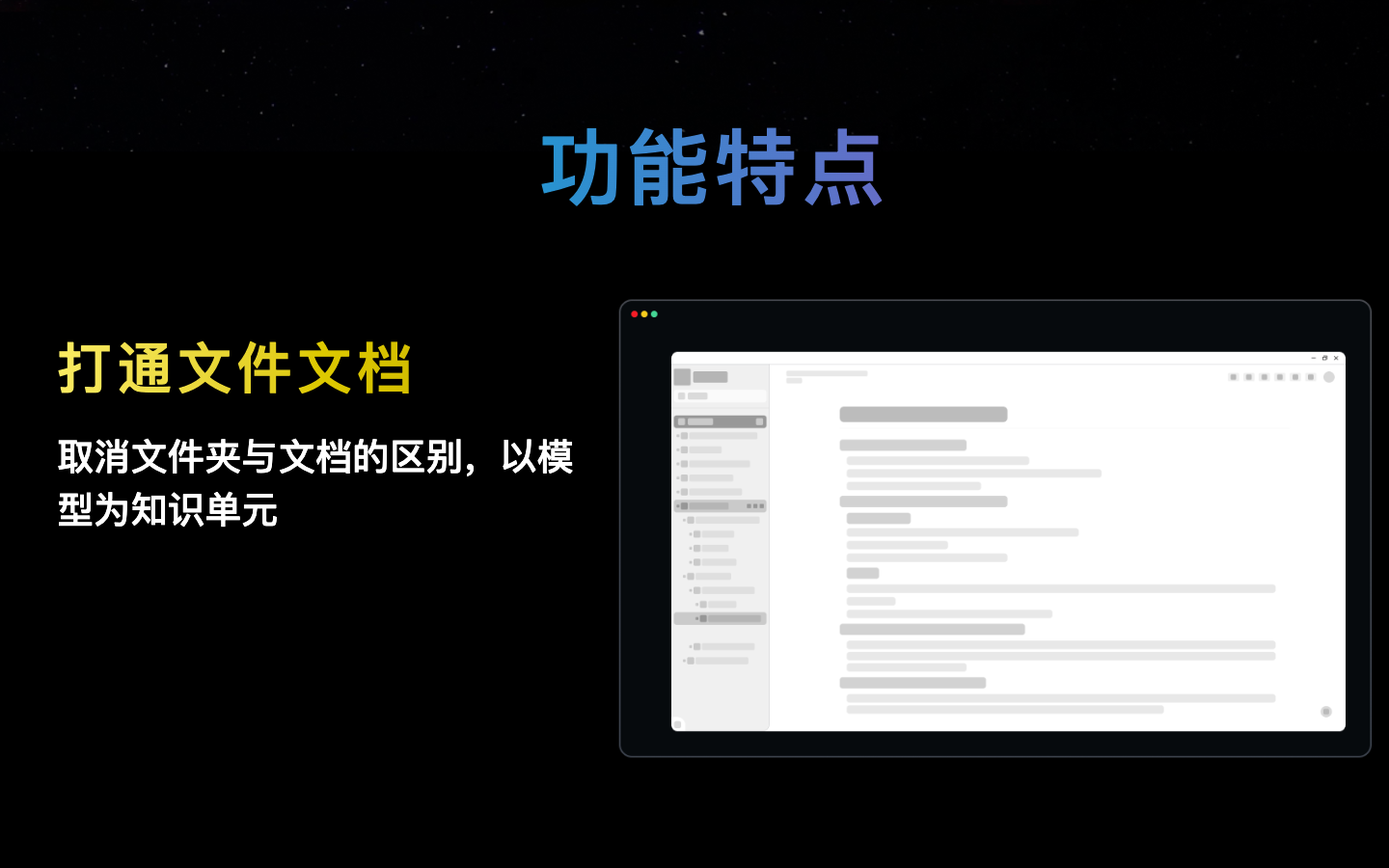 模型树笔记
