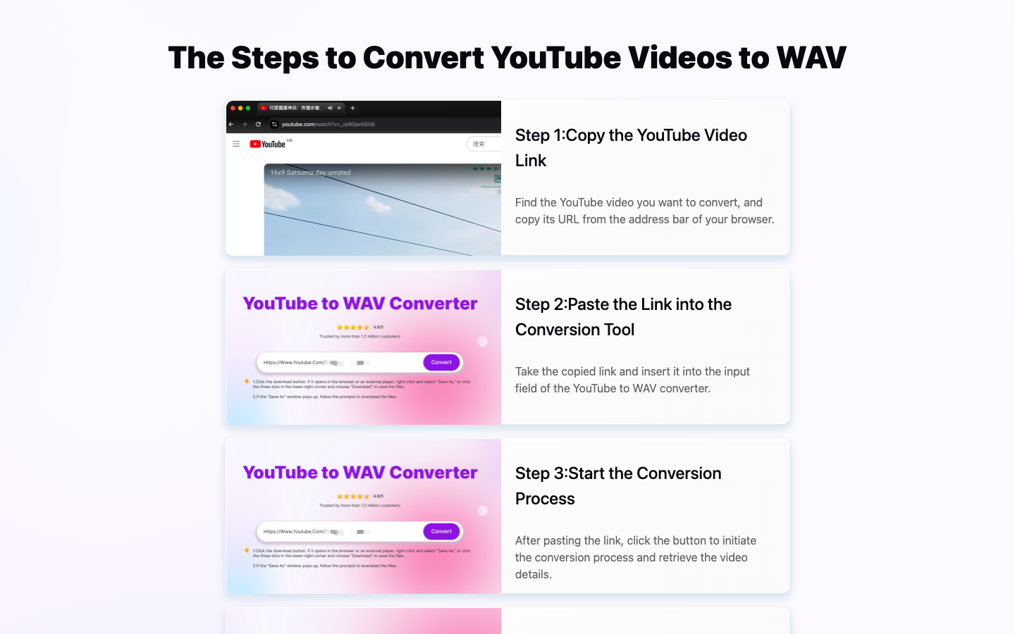 YouTube to WAV Converter 音视频转换
