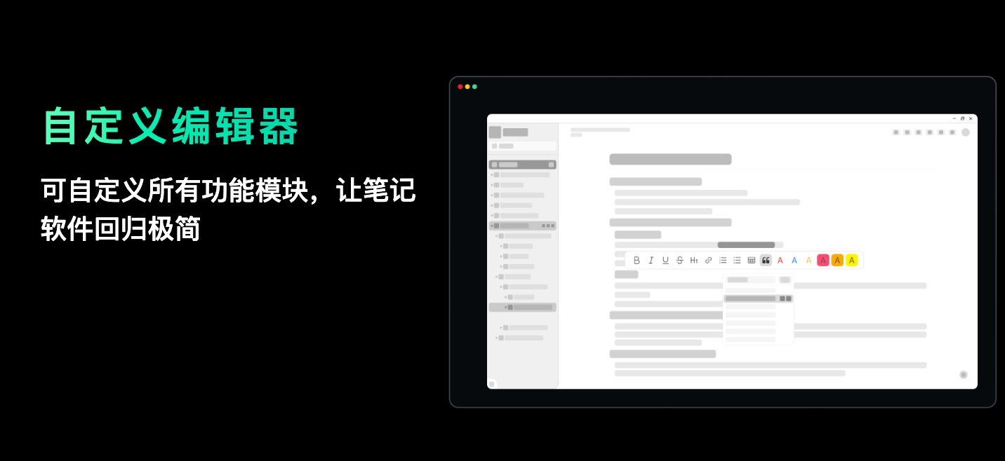 模型树笔记