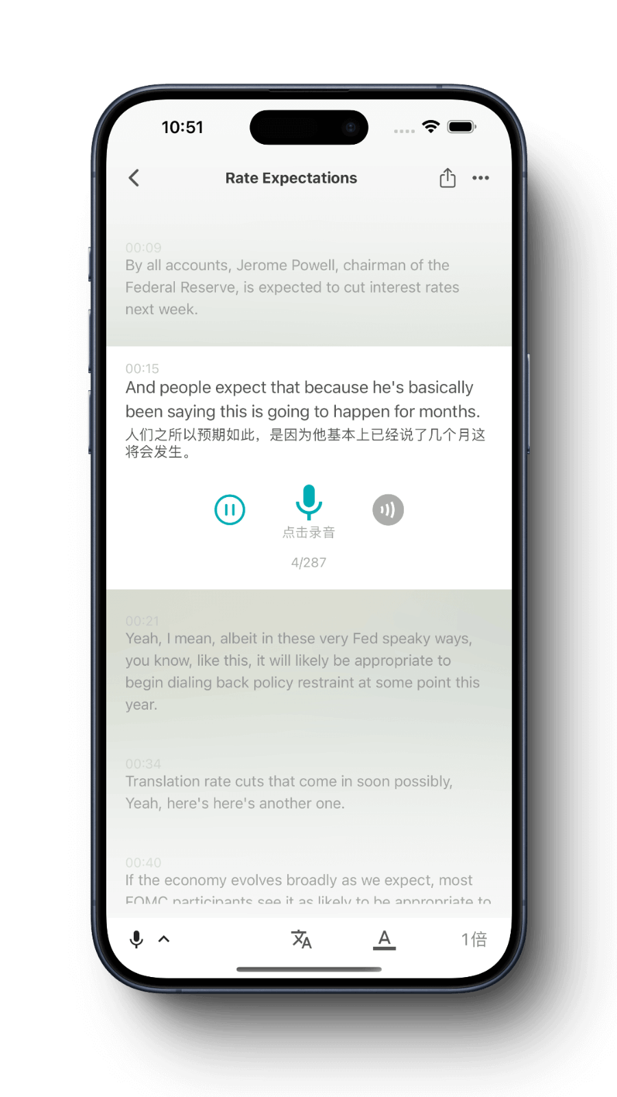 小葵 AI 英语、日语学习