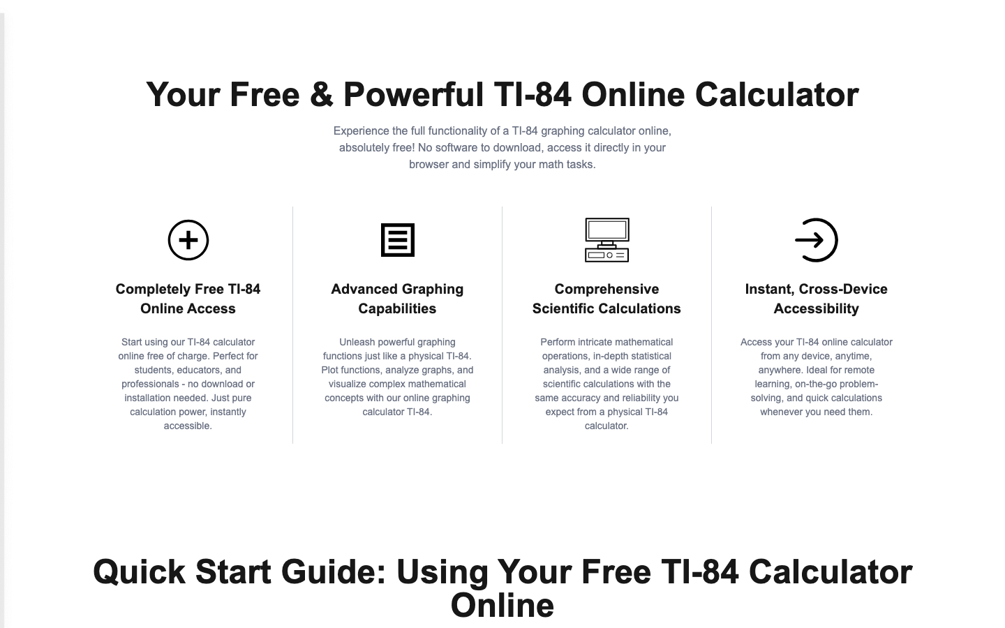 TI 84 Calculator 在线计算器