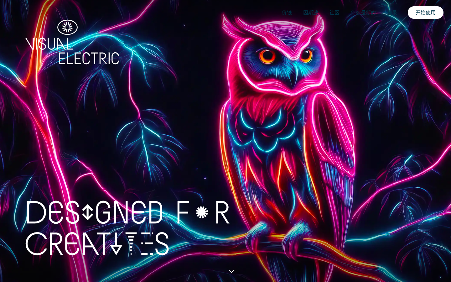 VisualElectric